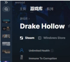 空穴十七项修改器 v1.7