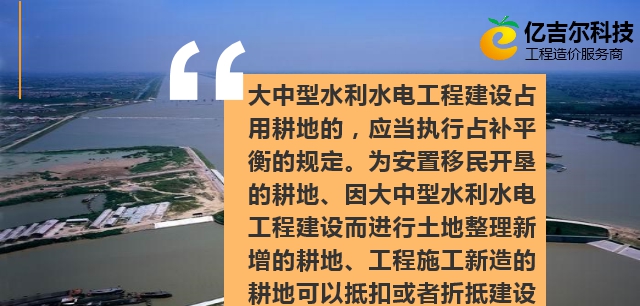 增值税18版-亿吉尔浙江水利水电概预算软件 V1.5