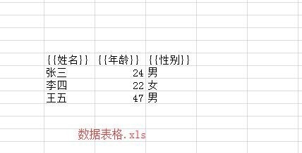 WORD_PDF批量生成工具 v2.3.4