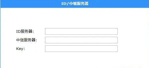 rustdesk-server(中继服务器) v1.1.10