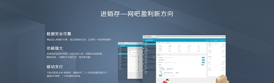 熊猫掌柜客户端 v4.1.4.7
