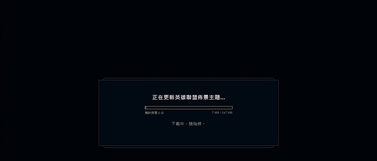 League Dis plays v2.56