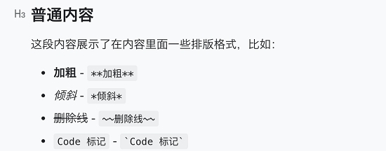 思源笔记PC版 v1.1.88