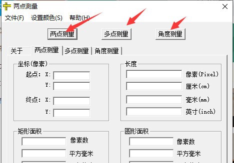 电子迟 v1.21