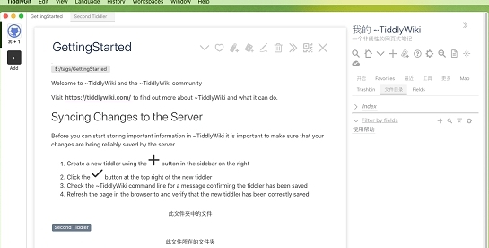 太记TiddlyGit v0.3.9
