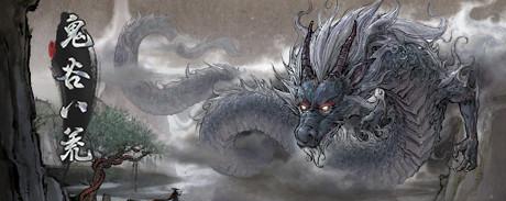 鬼谷八荒碧绿名贵旗袍小姐立绘MOD v1.18