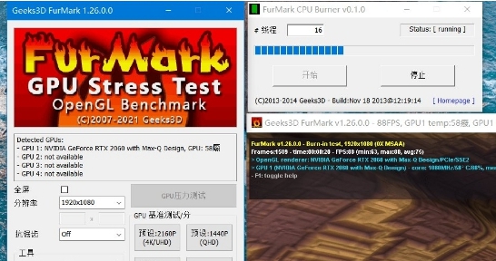 显卡压力测试烧机软件 v1.32