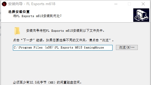 腹灵M618鼠标驱动 v1.0.4