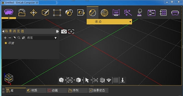 SimLab Composer64位中文免费版 v10.26