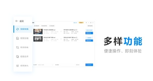 超能视频播放器 v1.5