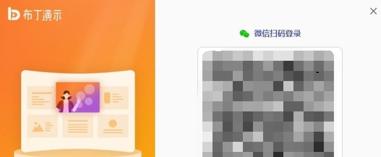 布丁演示32位/64位版 v0.15.9