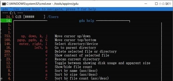 Gdu命令行式磁盘使用情况分析 v5.0.4