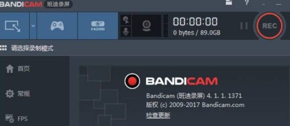 高清游戏对局视频录制工具Bandicam v2.27