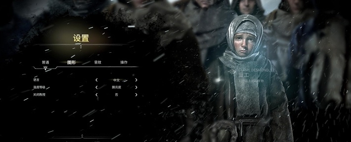 冰气时代EPIC版DLC全解锁补丁 v2.84