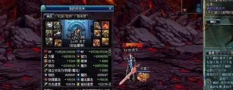 DNF私服倾城通用辅助 v1.11