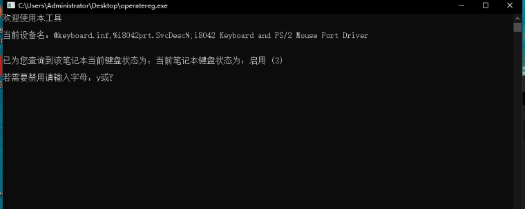operatereg.exe【C++】 v2.45