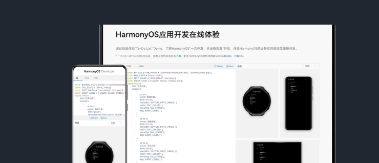 鸿蒙系统设计工具 v1.5