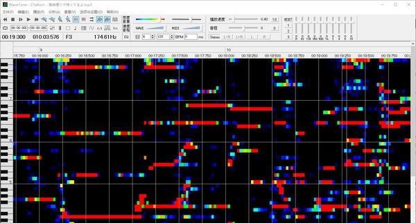 WaveTone(音频处理工具) v2.6.7