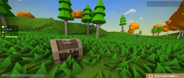 Muck游侠LMAO汉化补丁 v2.47