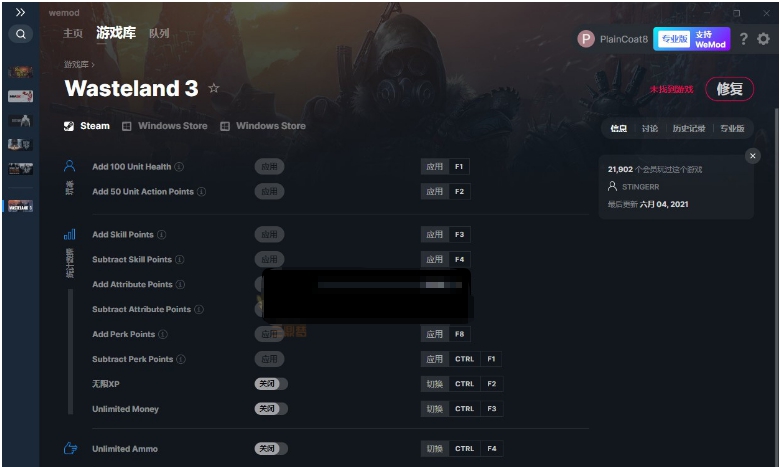 废土3十二项修改器Steam v1.4.5