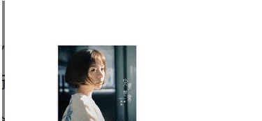 随机音乐播放器RandMusic v1.7