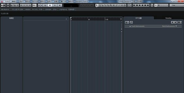 Steinberg Cubase Elements(音频处理工具) v16
