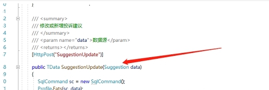 NetAutoCode(C#代码生成器) v1.15