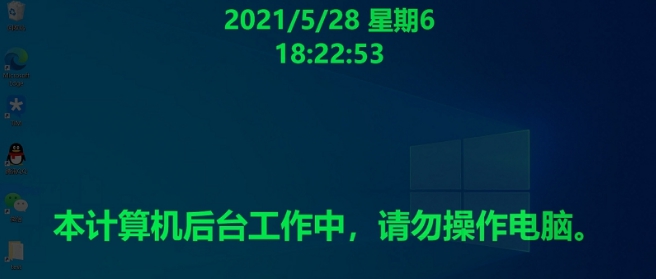 清爽一键锁屏 v1.0.0.8