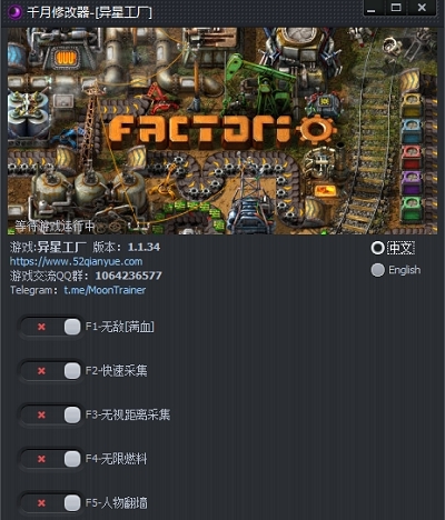 异星工厂多功能修改器 v1.0.6