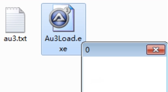 深蓝au3代码加载器 v1.4