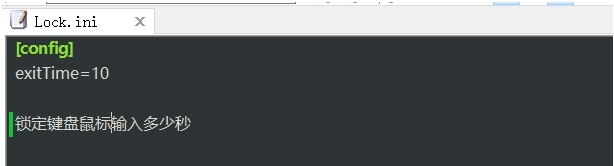 深蓝指定时间内锁定键盘鼠标 v1.3