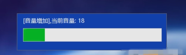 深蓝多媒体快捷键 v6