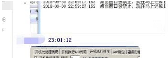 exRepair(桌面图标失效故障解决程序) v2.63