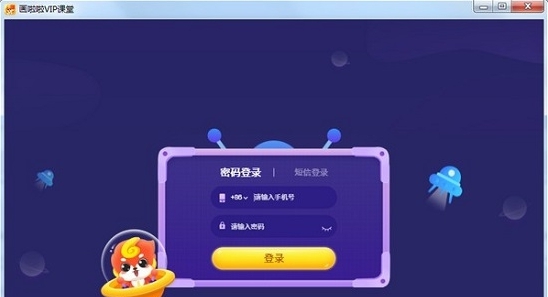 画啦啦少儿美术客户端 v4.3.11