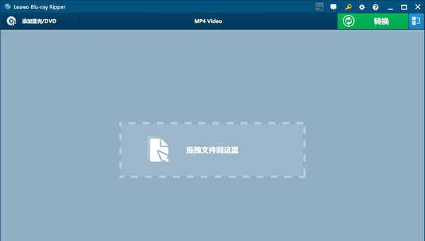 Leawo blu-ray ripper(蓝光翻录工具) v11.0.0.4
