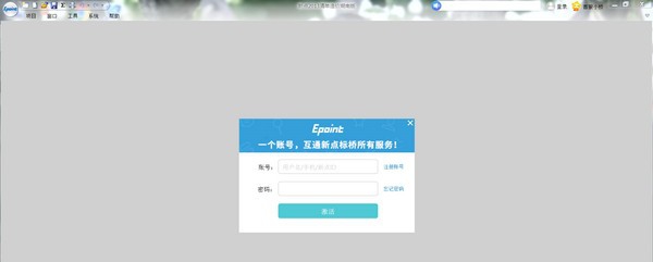 新点清单造价湖南版 v10.3.5.12