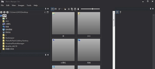 Proxima Photo Manager Pro v4.5