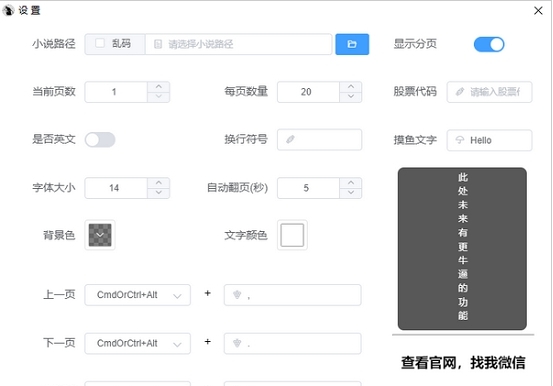 Thief32位/64位绿色版 v4.0.6
