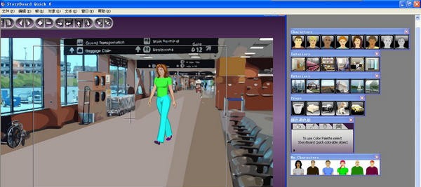 StoryBoard Quick 6(3D动画制作工具) v6.3