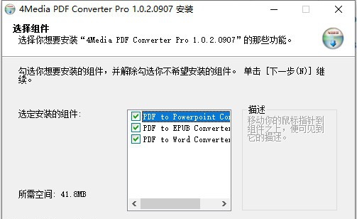 4Media PDF Converter Pro v10.7