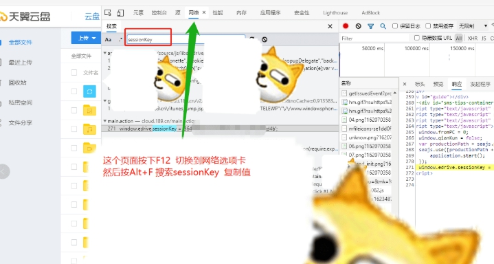 一键上传文件到天翼云 v1.4