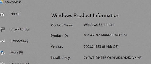 产品密钥查看验证器 v1.1.16.3
