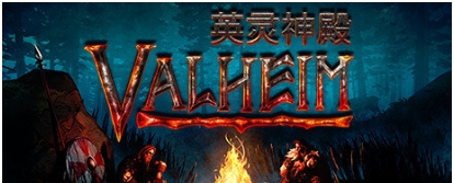 英灵神殿射箭物品丢失错误修复补丁 v2.63