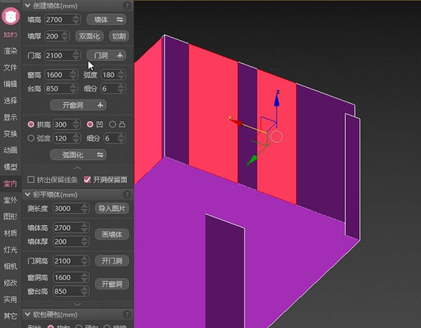 渲梦工厂扮家家版 v3.1.5.12