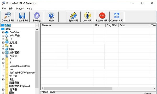 Pistonsoft BPM Detector(BPM检测器) v1.7