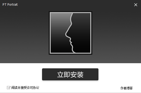 PT Portrait Pro(人像自动磨皮工具) v5.1.9