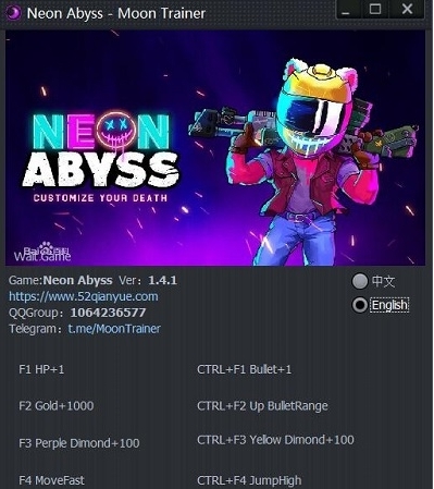 霓虹深渊千月修改器 v1.0.5