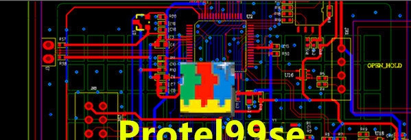 protel99se（EDA设计软件） v12