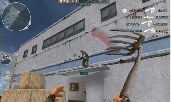 镰刀CF全屏修复工具 v1.5