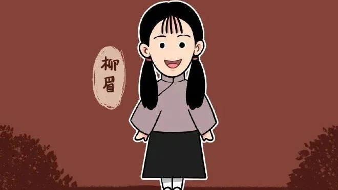 觉醒年代小头像动漫 v1.7